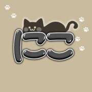 ヒメ日記 2025/05/20 09:38 投稿 にこ The White