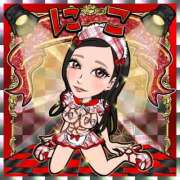 にこ すみません The White
