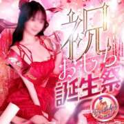 ヒメ日記 2025/05/10 12:04 投稿 おもち The White