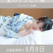 ヒメ日記 2025/08/03 15:11 投稿 おもち The White