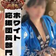 ヒメ日記 2025/11/12 16:45 投稿 おもち The White