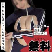 ヒメ日記 2025/11/22 18:21 投稿 おもち The White