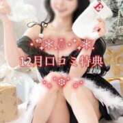 ヒメ日記 2026/01/01 16:00 投稿 おもち The White