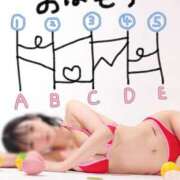 ヒメ日記 2026/01/03 09:34 投稿 おもち The White