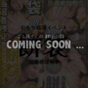 ヒメ日記 2026/01/25 20:45 投稿 おもち The White