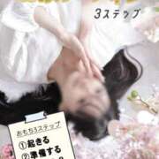 おもち 🎓おもちクイズ✨️ The White