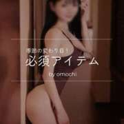 おもち ♨️譲れない♨️ The White