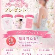 ヒメ日記 2026/05/20 12:16 投稿 おもち The White