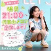 ヒメ日記 2026/06/05 15:58 投稿 おもち The White