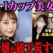 ヒメ日記 2026/07/14 13:29 投稿 おもち The White（ザ ホワイト）