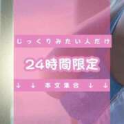 ヒメ日記 2026/08/20 07:53 投稿 おもち The White（ザ ホワイト）