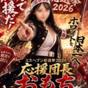 ヒメ日記 2026/09/20 21:07 投稿 おもち The White（ザ ホワイト）