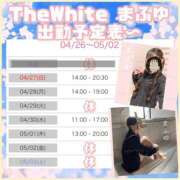 ヒメ日記 2025/04/26 22:18 投稿 まふゆ The White