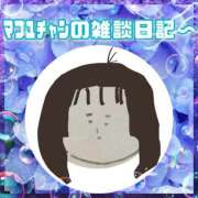 ヒメ日記 2025/06/21 23:59 投稿 まふゆ The White