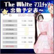 ヒメ日記 2025/07/07 12:16 投稿 まふゆ The White