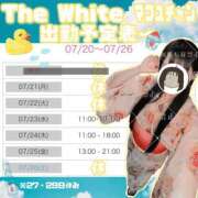 ヒメ日記 2025/07/21 12:59 投稿 まふゆ The White