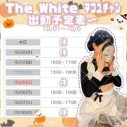 ヒメ日記 2025/10/01 23:58 投稿 まふゆ The White