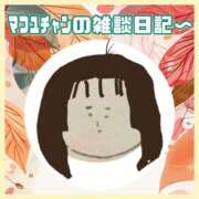 ヒメ日記 2025/10/11 23:58 投稿 まふゆ The White