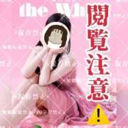 まふゆ ⚠️もうだめぽ〜⚠️ The White