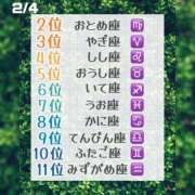 ヒメ日記 2026/02/04 21:41 投稿 まふゆ The White