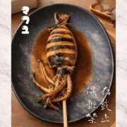 ヒメ日記 2026/02/05 10:02 投稿 まふゆ The White