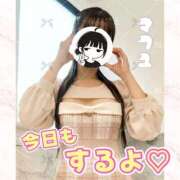 ヒメ日記 2026/02/27 08:07 投稿 まふゆ The White