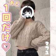 ヒメ日記 2026/03/20 23:58 投稿 まふゆ The White