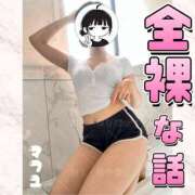 ヒメ日記 2026/05/03 11:03 投稿 まふゆ The White