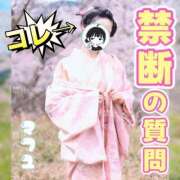 ヒメ日記 2026/05/09 23:42 投稿 まふゆ The White