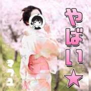 ヒメ日記 2026/05/24 23:08 投稿 まふゆ The White