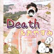 まふゆ 🧊おっかねぇぜ🧊 The White