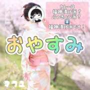 ヒメ日記 2026/06/25 23:31 投稿 まふゆ The White