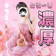 ヒメ日記 2026/06/27 12:47 投稿 まふゆ The White