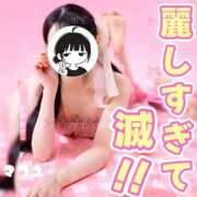 ヒメ日記 2026/07/07 19:59 投稿 まふゆ The White（ザ ホワイト）