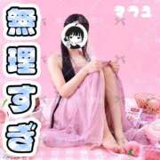 ヒメ日記 2026/09/14 06:56 投稿 まふゆ The White（ザ ホワイト）