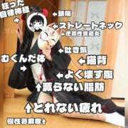 ヒメ日記 2026/09/26 09:44 投稿 まふゆ The White（ザ ホワイト）