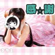 ヒメ日記 2026/10/02 21:36 投稿 まふゆ The White（ザ ホワイト）
