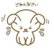 ゆずは ごめんなさい（；＿；） コスパラ