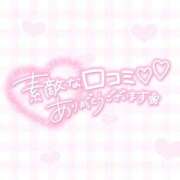 めあり◇綺麗＆かわいい系美女◇ 💌口コミありがとう💌 東京ラブエッセンス