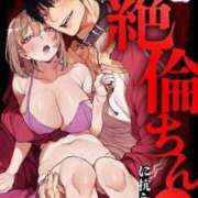 ヒメ日記 2026/03/04 16:00 投稿 まこと とある風俗店♡やりすぎさーくる新宿大久保店♡で色んな無料オプションしてみました