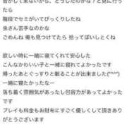 ヒメ日記 2023/08/23 18:09 投稿 まお 福島♂風俗の神様 郡山店