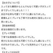 ヒメ日記 2024/08/12 19:58 投稿 まお 福島♂風俗の神様 郡山店