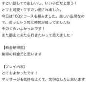 ヒメ日記 2024/09/22 19:58 投稿 まお 福島♂風俗の神様 郡山店