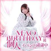 ヒメ日記 2025/04/04 09:58 投稿 まお 福島♂風俗の神様 郡山店