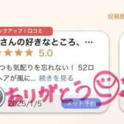 ヒメ日記 2025/08/30 22:28 投稿 まお 福島♂風俗の神様 郡山店