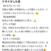 ヒメ日記 2025/09/13 20:58 投稿 まお 福島♂風俗の神様 郡山店