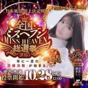 ヒメ日記 2025/09/23 20:38 投稿 まお 福島♂風俗の神様 郡山店