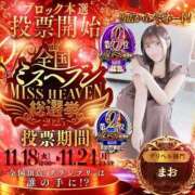 まお 2日目🙌 福島♂風俗の神様 郡山店