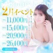 まお 1月ありがとう🥹🙏💕 福島♂風俗の神様 郡山店