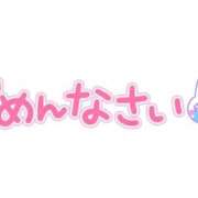ヒメ日記 2025/04/13 16:26 投稿 かえら ダイスキ